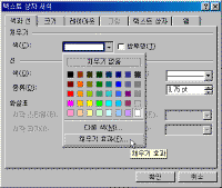 image379.gif(12924¹ÙÀÌÆ®)
