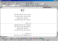 image384.gif(21175¹ÙÀÌÆ®)
