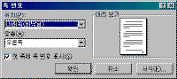 image387.gif(5746¹ÙÀÌÆ®)