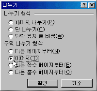 image389.gif(5423¹ÙÀÌÆ®)