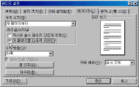image394.gif(11328¹ÙÀÌÆ®)