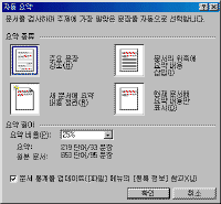 image438.gif(10235¹ÙÀÌÆ®)