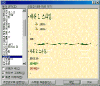 wd018.gif(60864¹ÙÀÌÆ®)