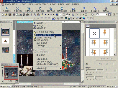pd01-021.gif(155194¹ÙÀÌÆ®)