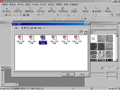 pd02-001.gif(117373¹ÙÀÌÆ®)