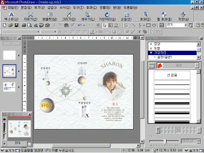 pd02-003.gif(162903¹ÙÀÌÆ®)
