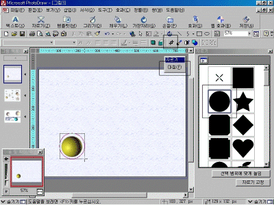 pd02-010.gif(159370¹ÙÀÌÆ®)
