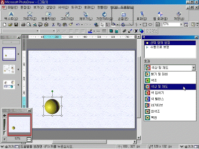 pd02-011.gif(158747¹ÙÀÌÆ®)