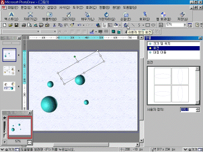 pd02-017.gif(175906¹ÙÀÌÆ®)