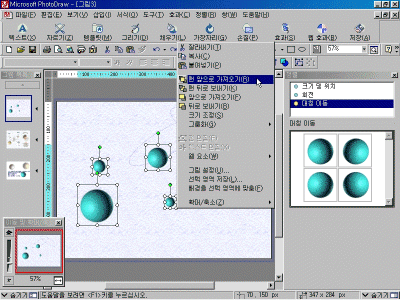 pd02-019.gif(162351¹ÙÀÌÆ®)