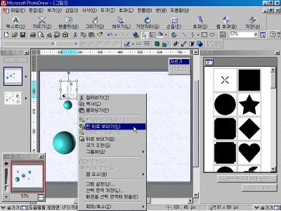 pd02-027.gif(158328¹ÙÀÌÆ®)