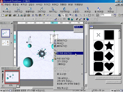 pd02-028.gif(159478¹ÙÀÌÆ®)