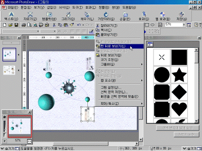 pd02-029.gif(159501¹ÙÀÌÆ®)