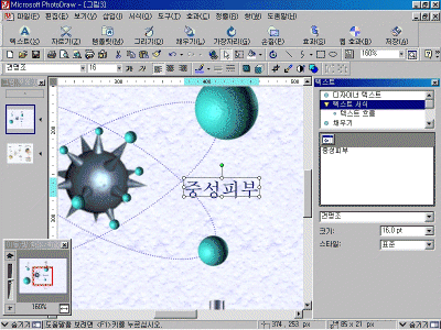 pd02-031.gif(162803¹ÙÀÌÆ®)