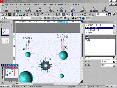 pd02-033.gif(162813¹ÙÀÌÆ®)
