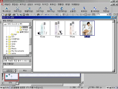 pd02-036.gif(94658¹ÙÀÌÆ®)