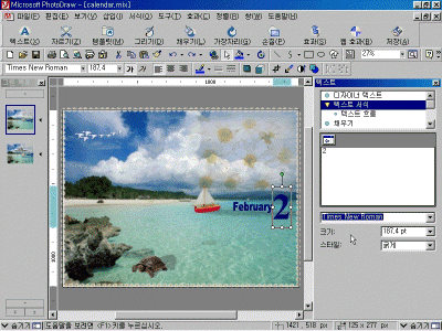 pd03-016.gif(159370¹ÙÀÌÆ®)