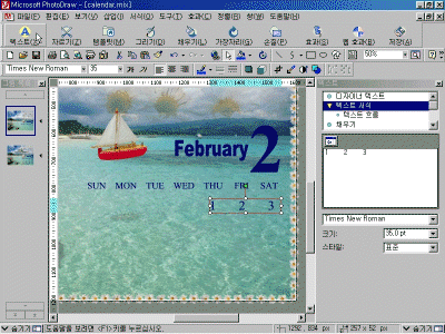 pd03-018.gif(180845¹ÙÀÌÆ®)