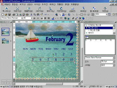 pd03-019.gif(178845¹ÙÀÌÆ®)