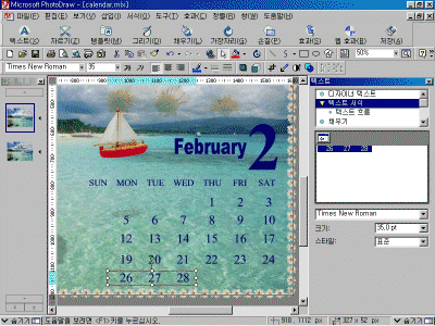pd03-020.gif(186286¹ÙÀÌÆ®)