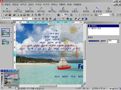 pd03-024.gif(187135¹ÙÀÌÆ®)
