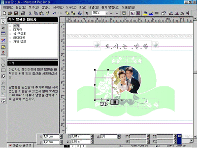Ps-03-025.gif(96116¹ÙÀÌÆ®)