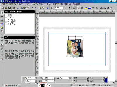 Ps-03-027.gif(84232¹ÙÀÌÆ®)