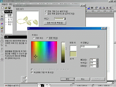 Ps-03-028.gif(115820¹ÙÀÌÆ®)