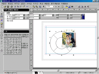 Ps-03-029.gif(80266¹ÙÀÌÆ®)