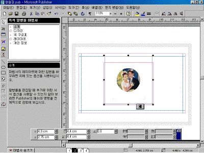Ps-03-030.gif(73865¹ÙÀÌÆ®)