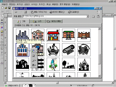 Ps-03-040.gif(92256¹ÙÀÌÆ®)
