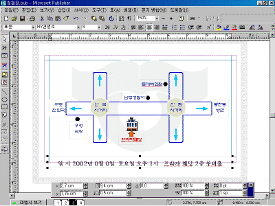 Ps-03-042.gif(73943¹ÙÀÌÆ®)
