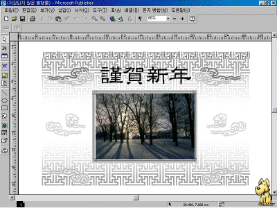 ps-01-000.gif(155310¹ÙÀÌÆ®)