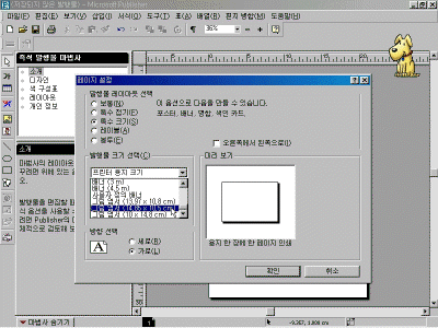 ps-01-001.gif(118040¹ÙÀÌÆ®)