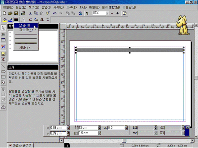 ps-01-002.gif(80095¹ÙÀÌÆ®)