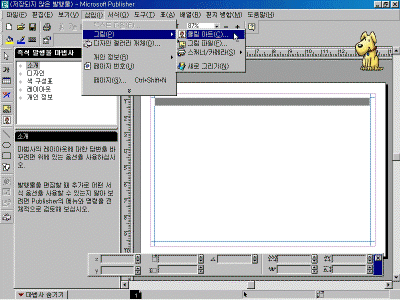 ps-01-003.gif(90243¹ÙÀÌÆ®)