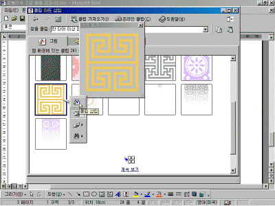 ps-01-004.gif(99442¹ÙÀÌÆ®)