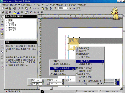 ps-01-005.gif(98007¹ÙÀÌÆ®)