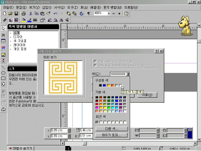 ps-01-006.gif(97354¹ÙÀÌÆ®)