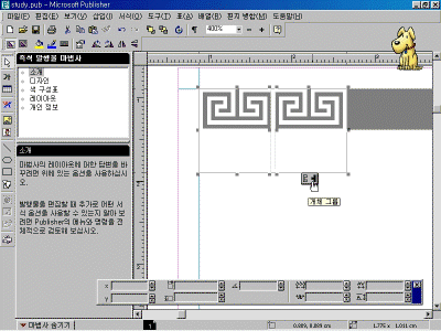 ps-01-007.gif(70872¹ÙÀÌÆ®)
