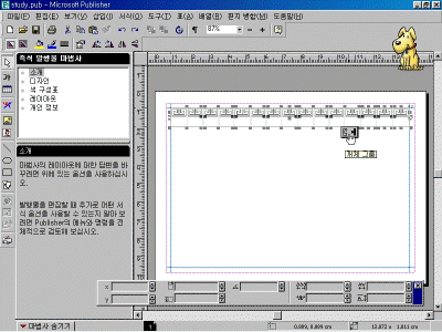 ps-01-008.gif(87695¹ÙÀÌÆ®)