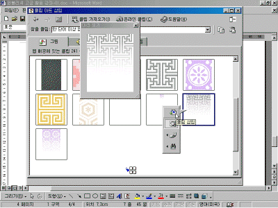 ps-01-009.gif(97531¹ÙÀÌÆ®)