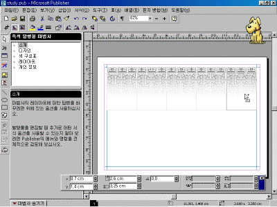 ps-01-010.gif(82191¹ÙÀÌÆ®)