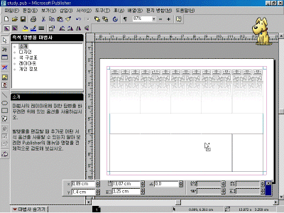 ps-01-011.gif(94804¹ÙÀÌÆ®)