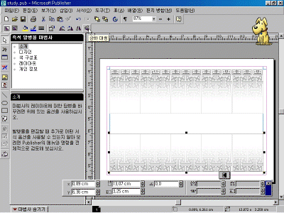 ps-01-012.gif(101577¹ÙÀÌÆ®)