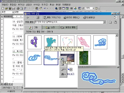 ps-01-013.gif(91446¹ÙÀÌÆ®)
