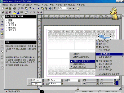 ps-01-014.gif(122172¹ÙÀÌÆ®)