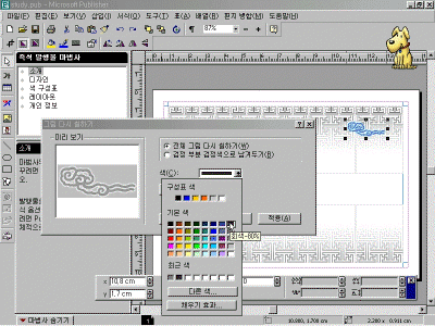 ps-01-015.gif(117420¹ÙÀÌÆ®)