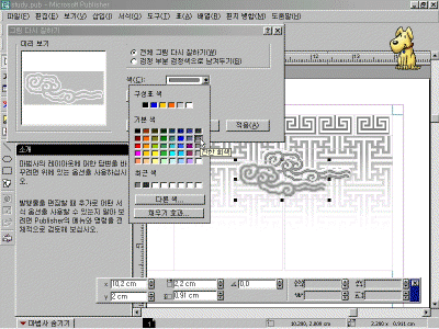 ps-01-016.gif(113939¹ÙÀÌÆ®)