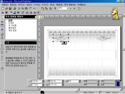 ps-01-017.gif(114566¹ÙÀÌÆ®)
